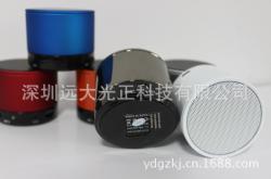 音響產品-廠家生產供應 工廠直銷S10藍牙音箱 魔聲藍牙音響 帶插卡帶免提通話功能_商務聯盟