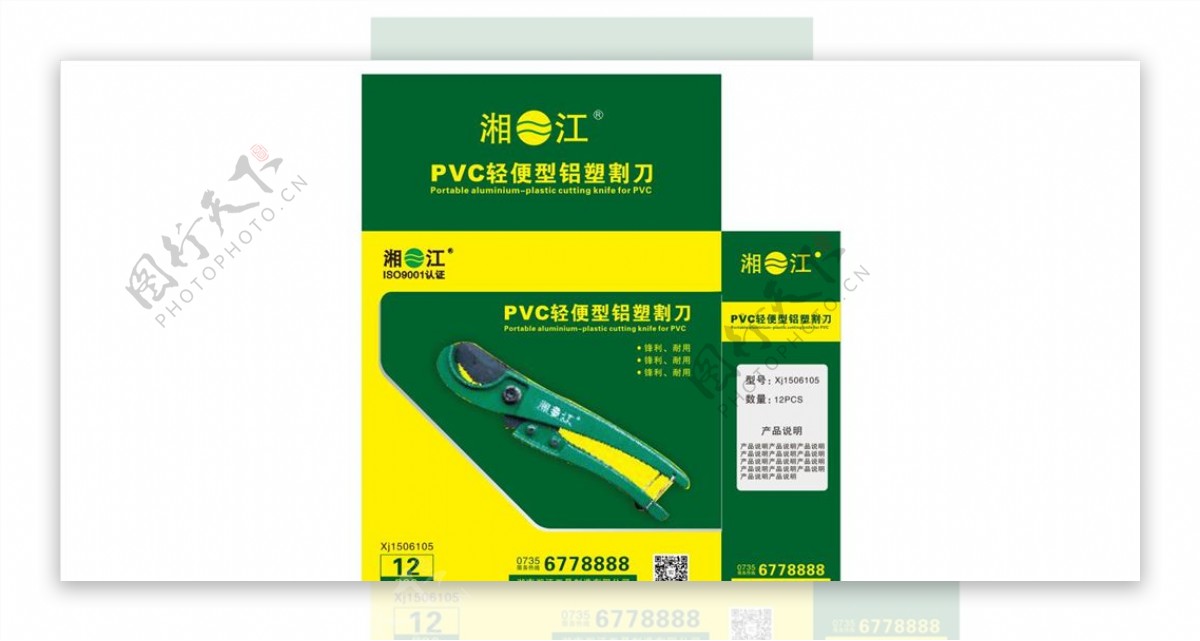包裝五金工具的關(guān)鍵要點(diǎn)與策略