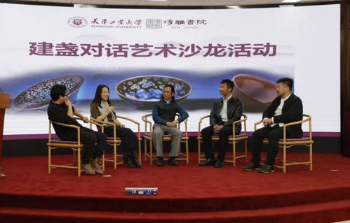 弘揚(yáng)傳統(tǒng)文化 對話千年之約 建盞捐贈(zèng)及文化藝術(shù)展覽活動(dòng)圓滿舉辦