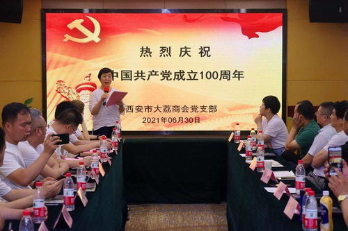 七月 致敬中國共產(chǎn)黨的百年華誕——文化藝術(shù)交流活動(dòng)策劃