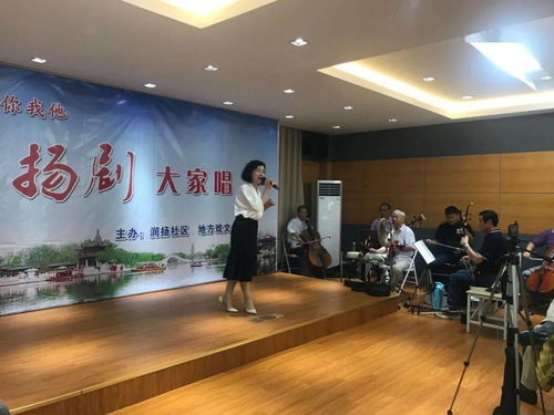 古韻新聲潤(rùn)民心——揚(yáng)州安康通“戲曲進(jìn)社區(qū)”活動(dòng)圓滿舉行