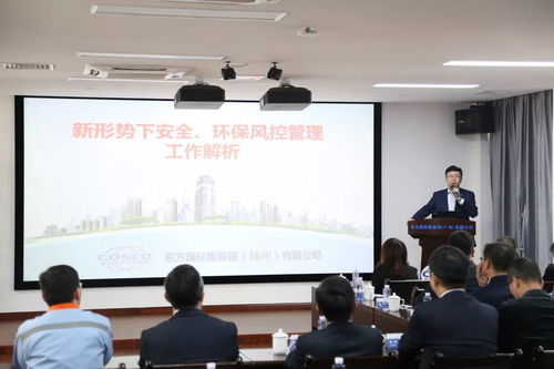 深度交流筑防線，文化融通促風(fēng)控——上海寰宇錦州、連云港、廣州箱廠風(fēng)控文化交流系列活動(dòng)紀(jì)實(shí)