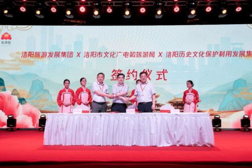 牡丹獎(jiǎng)全球文化創(chuàng)意設(shè)計(jì)大賽頒獎(jiǎng)典禮在洛陽舉行——一場(chǎng)文化藝術(shù)的盛宴與交流