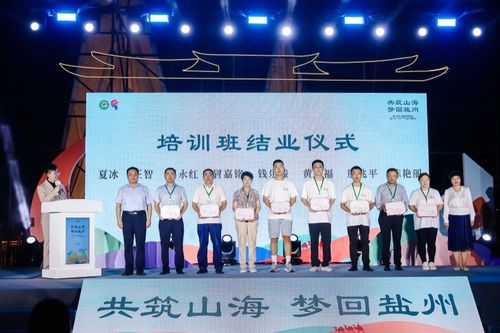 共筑山海 夢回鹽州——閩寧文化藝術(shù)交流與旅游資源推介活動成功舉辦