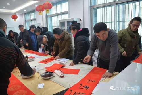 翰墨傳情暖萬家——雙鴨山市文聯、市書法家協會“我們的中國夢·文化進萬家”系列活動紀實