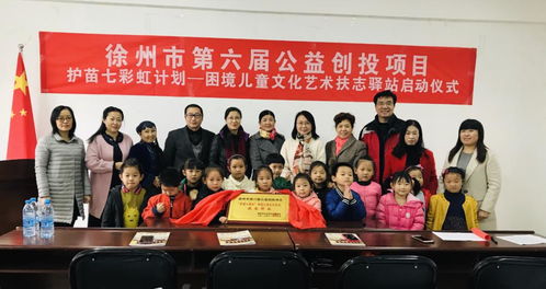 以藝術為橋，聯結“她”與美好生活——徐州市文化藝術交流協會婦聯的文化實踐