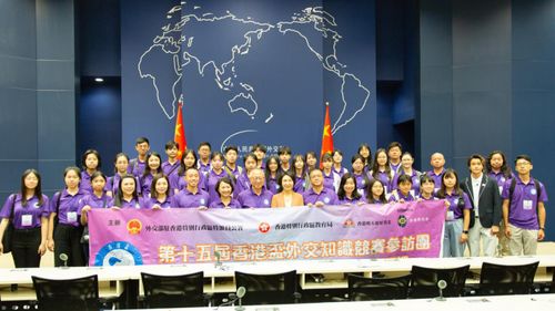 奮進(jìn)國家新征程，展望香港新篇章，探索世界新機(jī)遇——外交部駐港公署組織第十五屆“香港杯”外交知識競賽優(yōu)勝師生代表赴北京、廈門參訪交流
