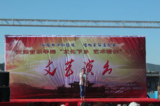 文化下鄉(xiāng)潤民心，藝術(shù)幫扶助振興——我院赴薊縣漁陽鎮(zhèn)開展主題文化藝術(shù)交流活動紀(jì)實(shí)