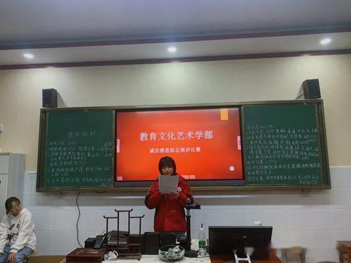 立德樹人展風(fēng)采，誠信感恩譜華章——記蒙城縣職教中心教育文化藝術(shù)學(xué)部誠信感恩勵志演講選拔賽